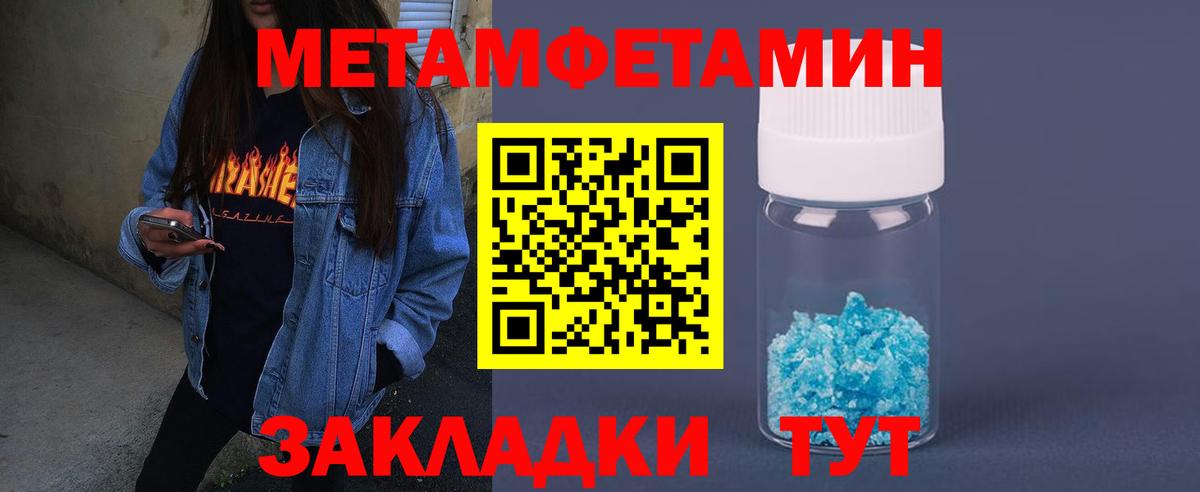 Амфетамин 98%  АМФЕТАМИН  Бугульма  Вход с VPN  АМФ 