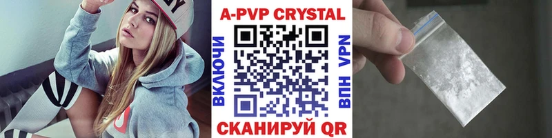 даркнет сайт Бугульма A-PVP мука