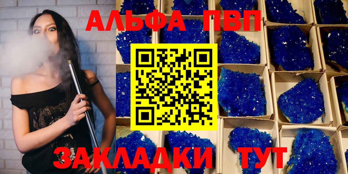 Кокаин  MDMA  Бошки Шишки  МЕФ   ГАШ  Бугульма  МЕФ  