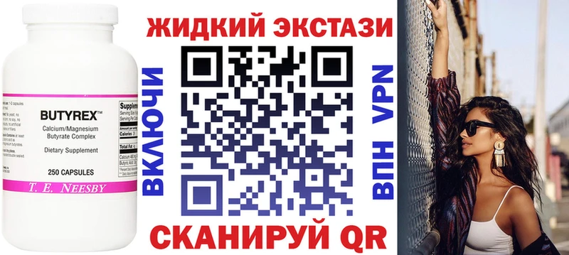 как найти закладки  сайты даркнета клад  Бутират BDO  Бугульма  KRAKEN ONION 