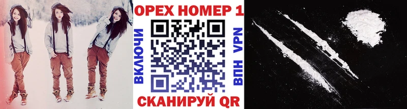 Cocaine VHQ  Бугульма 