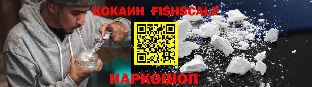 Бугульма  КОКАИН 99%  Вход с VPN 