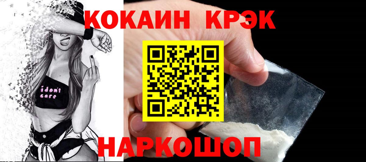 Кокаин Columbia Бугульма