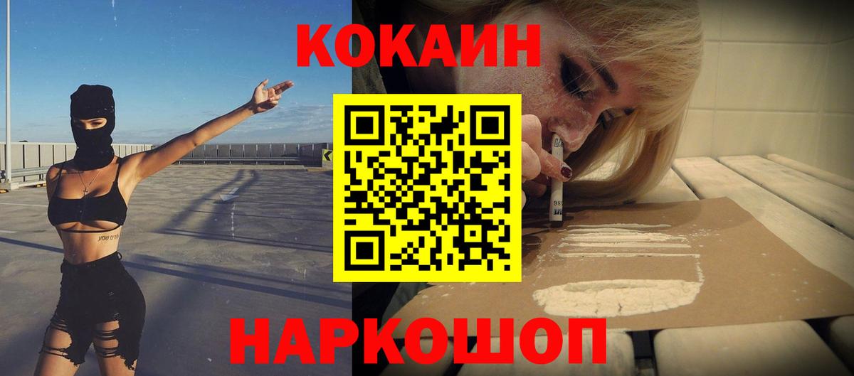 КОКАИН 98%  COCAIN  Cocaine Колумбийский  Бугульма 