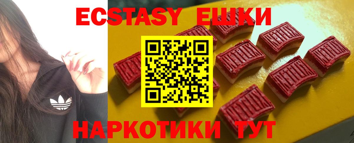 дарнет шоп  Бугульма  Ecstasy  Ecstasy Дубай  Ecstasy 280 MDMA 