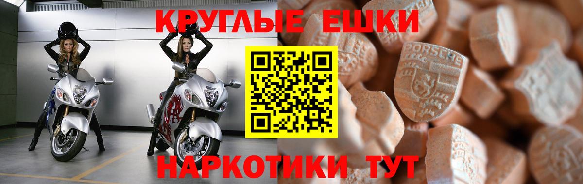Ecstasy DUBAI  Вход с VPN  ЭКСТАЗИ бентли  Экстази  Бугульма 