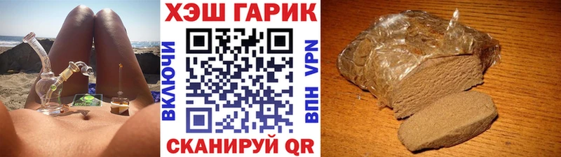 Гашиш Ice-O-Lator даркнет сайт Бугульма