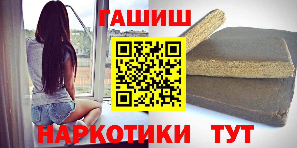 ГАШИШ Cannabis Бугульма