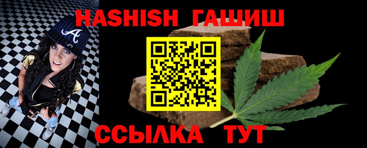 хочу наркоту  ГАШ  Бугульма  ГАШИШ Cannabis 