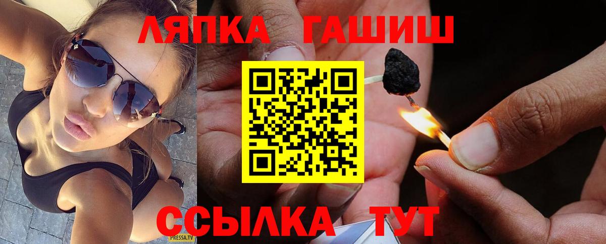 Гашиш Premium Бугульма