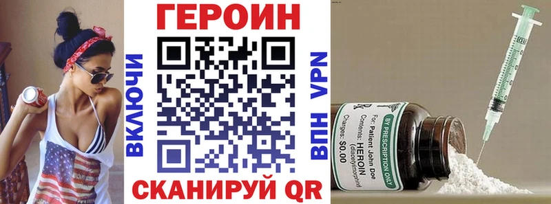 Героин Афган Бугульма