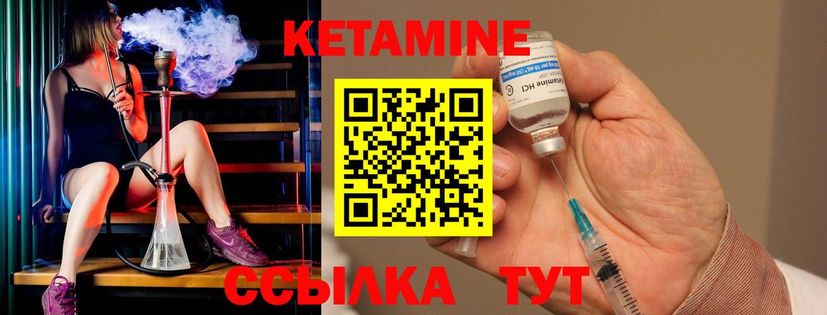 Бугульма  КЕТАМИН ketamine  Вход с VPN  Кетамин ketamine 