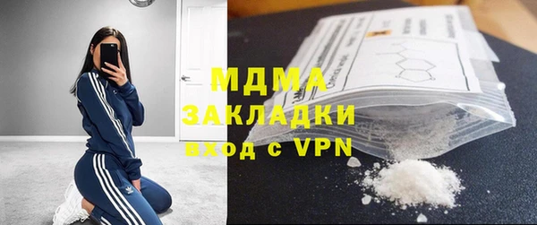 бутират Балахна