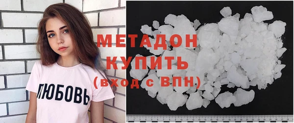 прущие крисы Балабаново