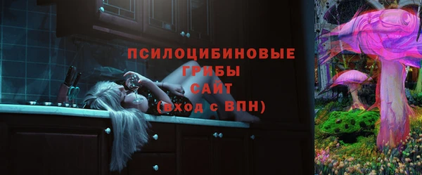 бутират Балахна