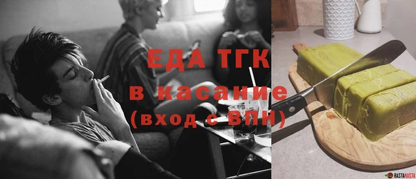 мескалин Сясьстрой