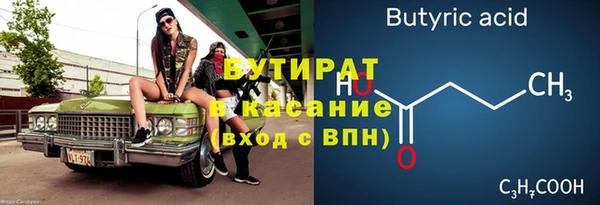 прущие крисы Балабаново