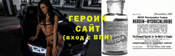 героин Баксан