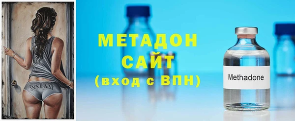 бутират Балахна