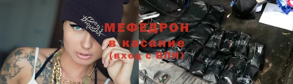 прущие крисы Балабаново