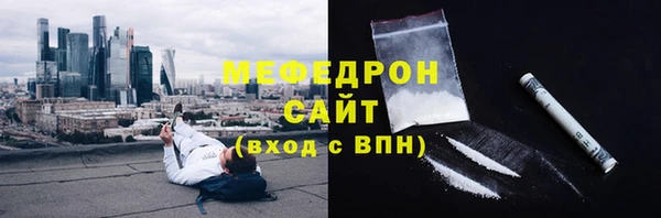 прущая мука Богородицк