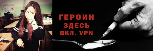 героин Баксан