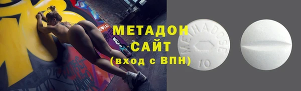 бутират Балахна