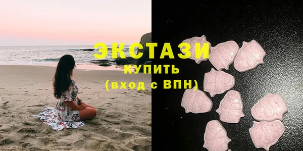 бутират Балахна