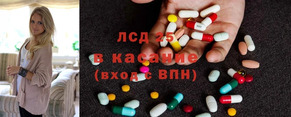 бутират Балахна