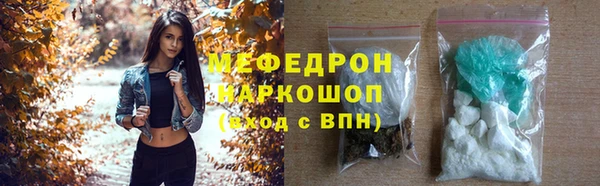 прущие крисы Балабаново