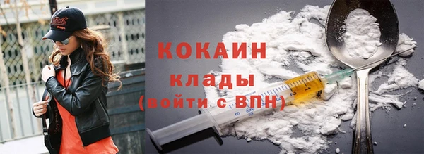 бутират Балахна
