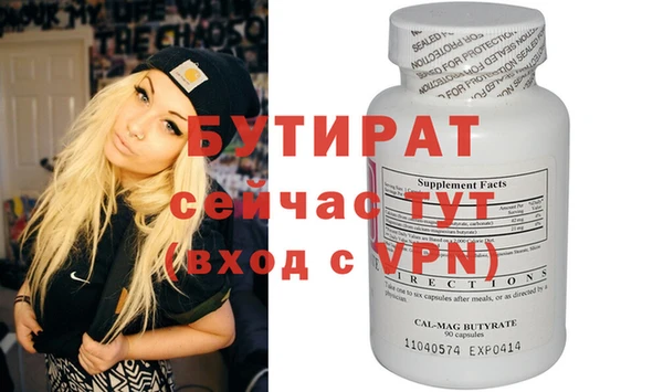 мефедрон VHQ Кедровый