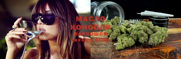 бутират Балахна