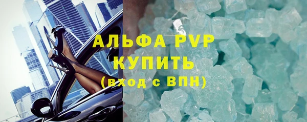 экстази Тавда