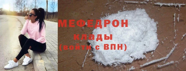 бутират Балахна