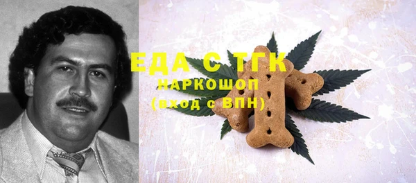 прущие крисы Балабаново