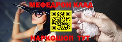 прущий лед Апрелевка