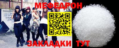 гашик Бийск