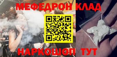 прущий лед Апрелевка