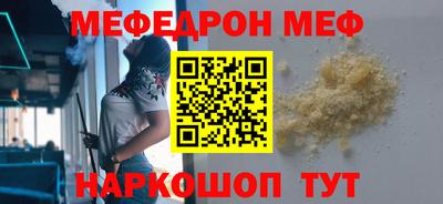 индика Аргун