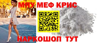 гашиш Балаково