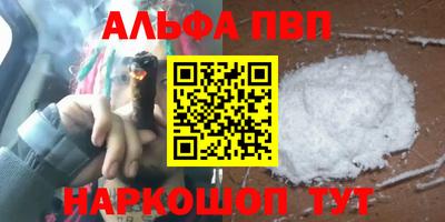 дистиллят марихуана Балашиха