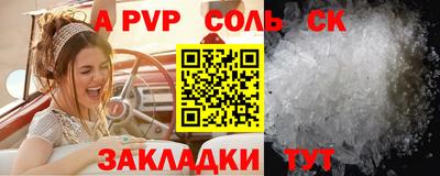 прущий лед Апрелевка