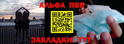 прущий лед Апрелевка