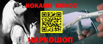прущий лед Апрелевка