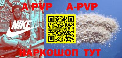 индика Аргун