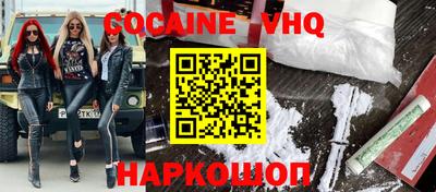 индика Аргун