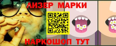 прущий лед Апрелевка