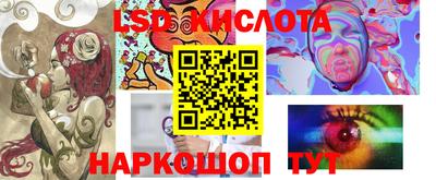 индика Аргун