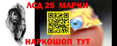 индика Аргун